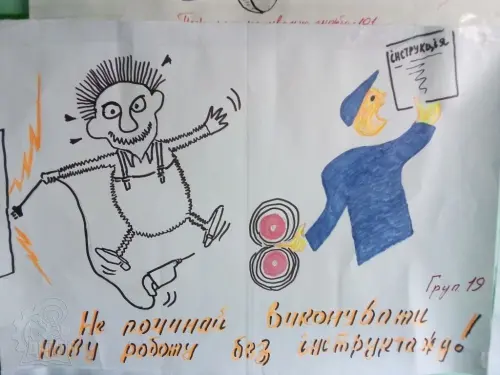Конкурс малюнків «Знаки обережності»