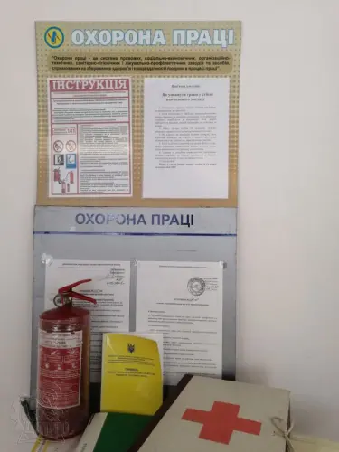 Тижневик з безпеки життєдіяльності