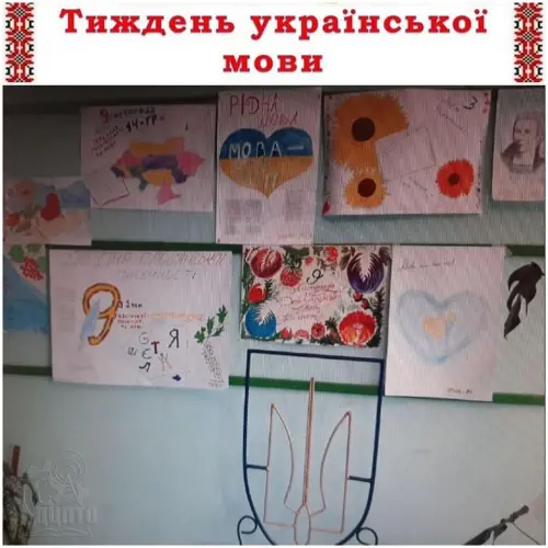 Відкрити зображення до новини: В Дніпровському центрі професійно-технічної освіти розпочався тиждень української мови та писемності під гаслом «Українська мова нас єднає»