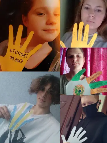 Долонька толерантності