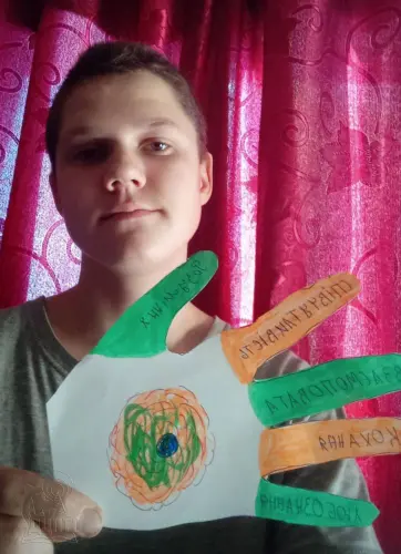 Долонька толерантності