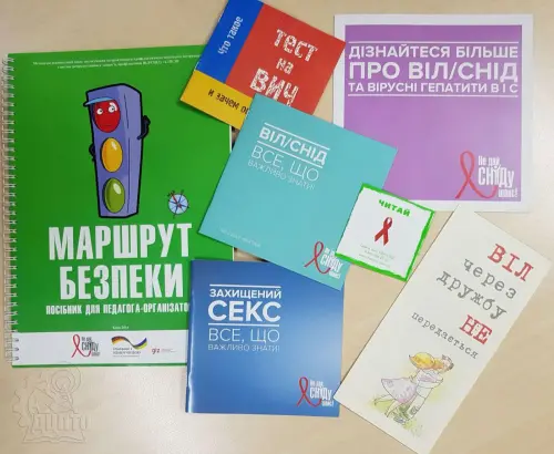 «Маршрут безпеки»