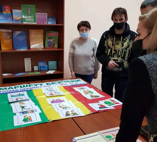 «Маршрут безпеки»