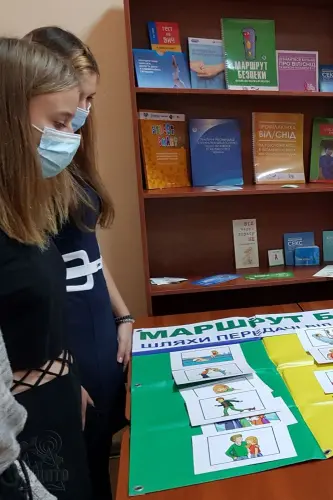 «Маршрут безпеки»