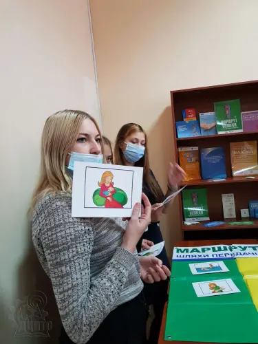 «Маршрут безпеки»