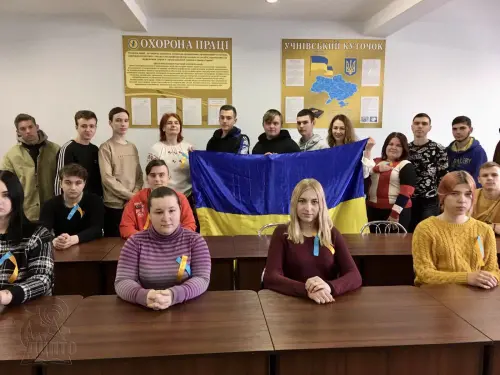 UAРазом ДЦПТО