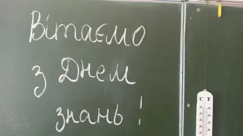 ДНІПРОВСЬКИЙ ЦЕНТР ПРОФЕСІЙНО-ТЕХНІЧНОЇ ОСВІТИ ЩИРО ВІТАЄ З ДНЕМ ЗНАНЬ!
