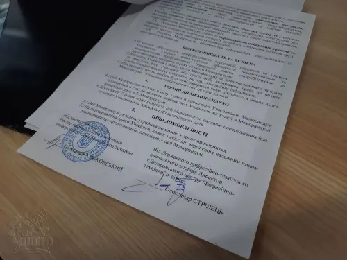 ДЦПТО та Політехніка підписали меморандум про співпрацю!