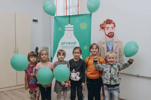 Перший місяць роботи «дружнього простору» на базі ДЦПТО