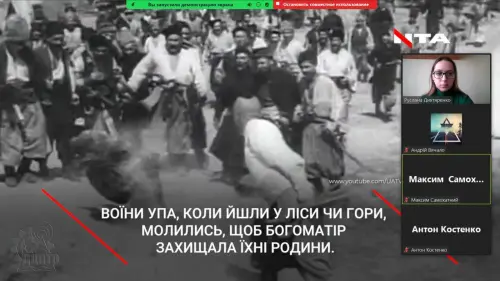 Тематичний тиждень історії