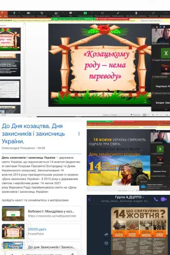 Тематичний тиждень історії