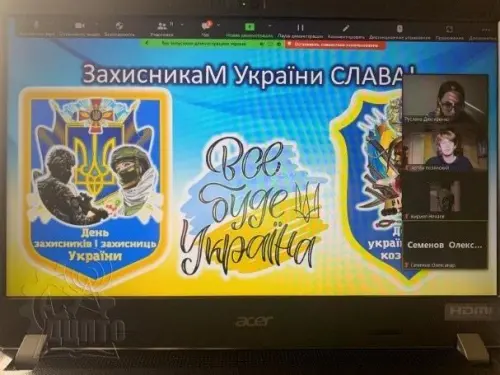 Тематичний тиждень історії