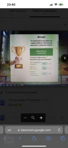 Тематичний тиждень історії