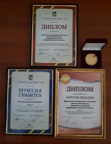 ДЦПТО перемагає на міжнародному рівні!