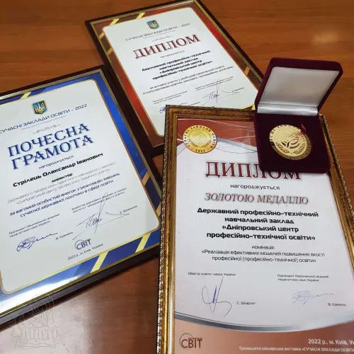 ДЦПТО перемагає на міжнародному рівні!
