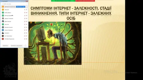 Разом для найкращого Інтернету
