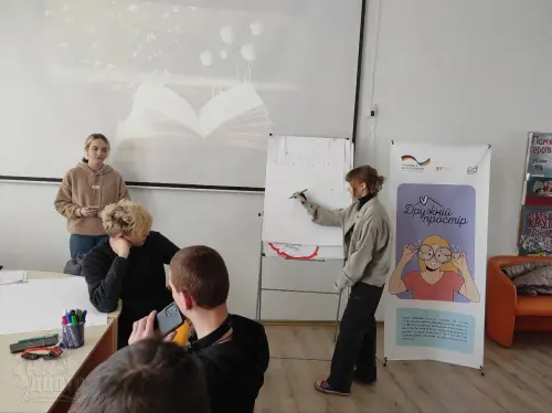 День книги в ДЦПТО