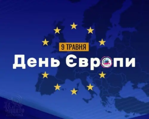 Відкрити зображення до новини: "Ми будемо вшановувати нашу історичну єдність": Зеленський підписав закон про святкування 9 травня дня Європи