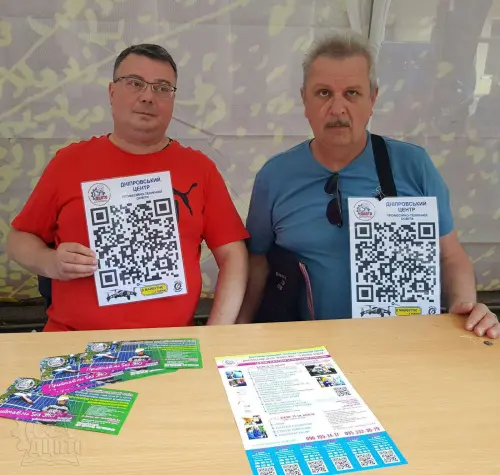 DNIPRO EDUCATION CITY 2023