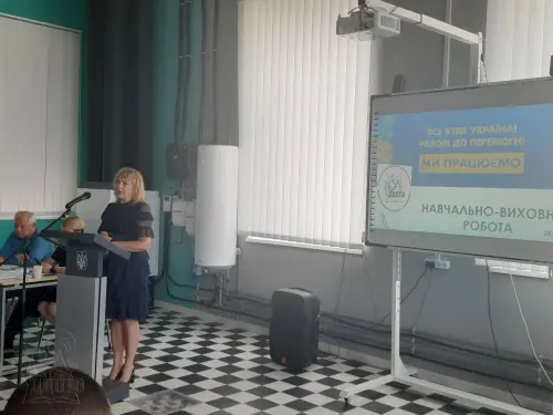 Підсумкова педрада у ДЦПТО