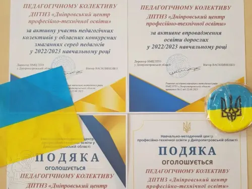 Колектив ДЦПТО визнано найкращим