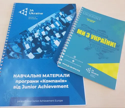 Підприємницькі мрії підлітків – втілення в реальність