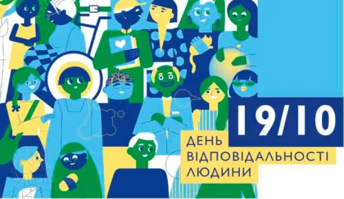 Відкрити зображення до новини: Тихий фестиваль відповідальності у ДЦПТО