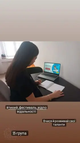 Тихий фестиваль відповідальності у ДЦПТО