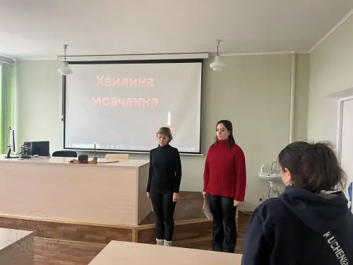 Голодомор - День пам'яті...