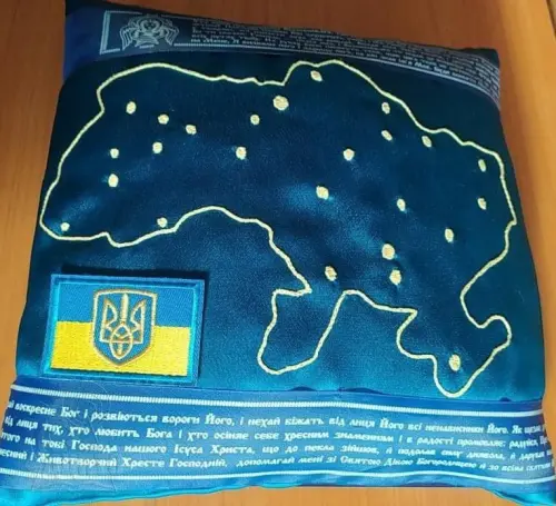 «Подушка Захиснику - перепочинь рідненький»