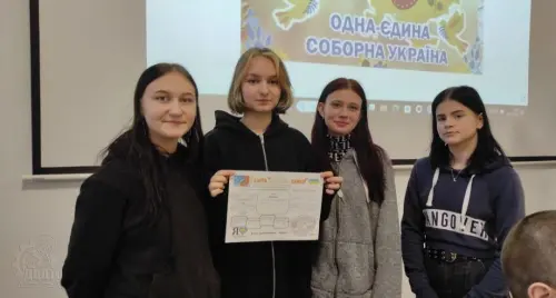 Наша єдність - наша зброя