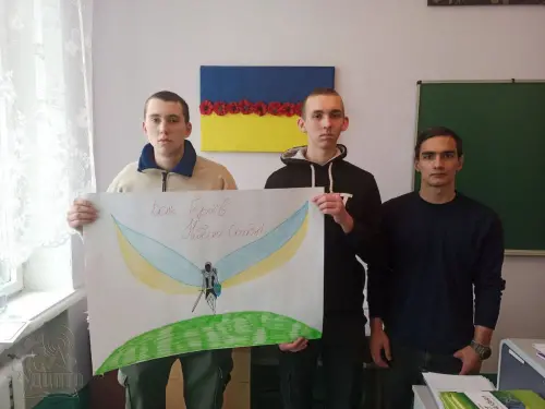 День Героїв Небесної Сотні у ДЦПТО