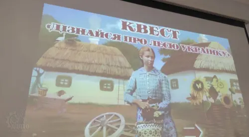 Леся Українка — зразок тендітної незламності