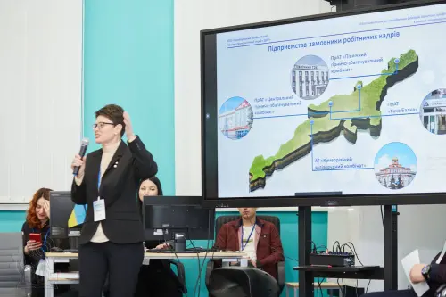 Форум «PROSKILLS4ECONOMY. DNIPROPETROVSK REGION» у ДЦПТО