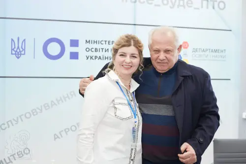Форум «PROSKILLS4ECONOMY. DNIPROPETROVSK REGION» у ДЦПТО