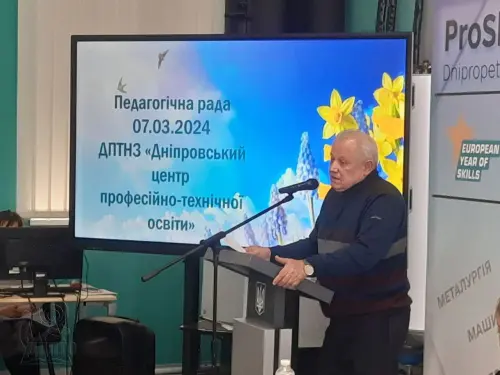 Об’єднуємось заради майбутнього