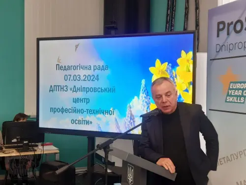 Об’єднуємось заради майбутнього