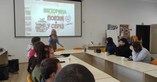 Всесвітній день поезії у ДЦПТО