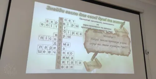 Всесвітній день поезії у ДЦПТО
