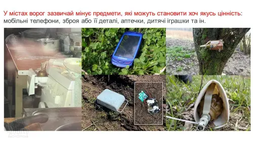 Не чіпай! Не підходь! Телефонуй 101!  4 квітня - міжнародний день просвіти з мінної безпеки.