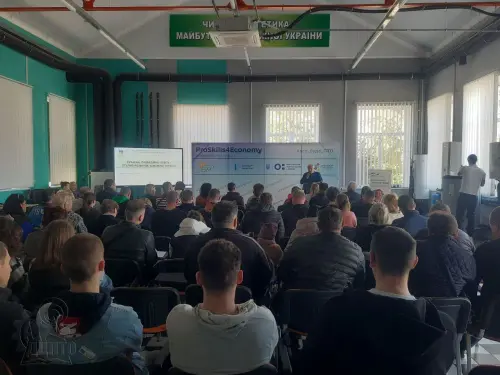 «Навчання заради змін» у ДЦПТО розпочато!