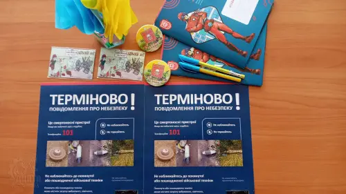 Знання які рятують життя