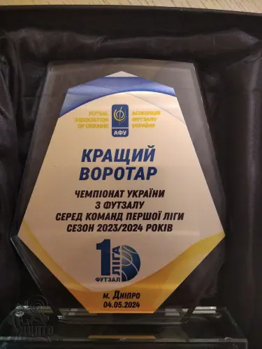 Чемпіон України тренує у ДЦПТО