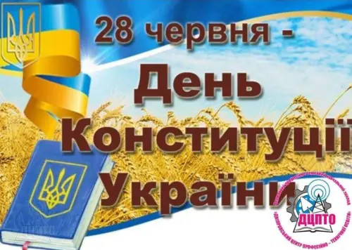 Відкрити зображення до новини: Зі святом, рідна Україно!