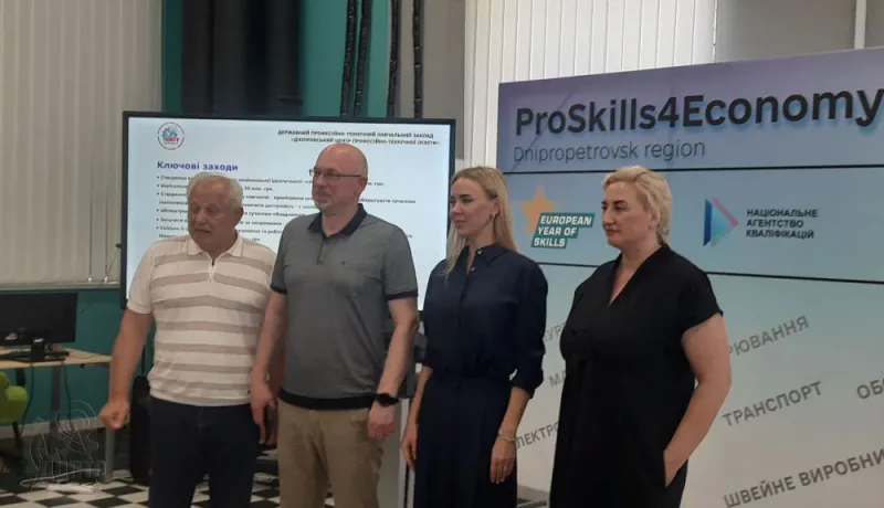 Відкрити зображення до новини: Ветеранський освітній хаб #ТитаниUA у ДЦПТО