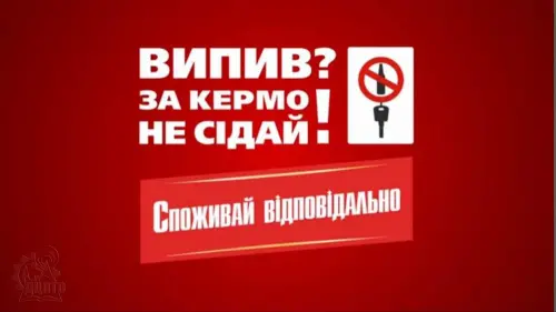 Випробуй у безпеці!