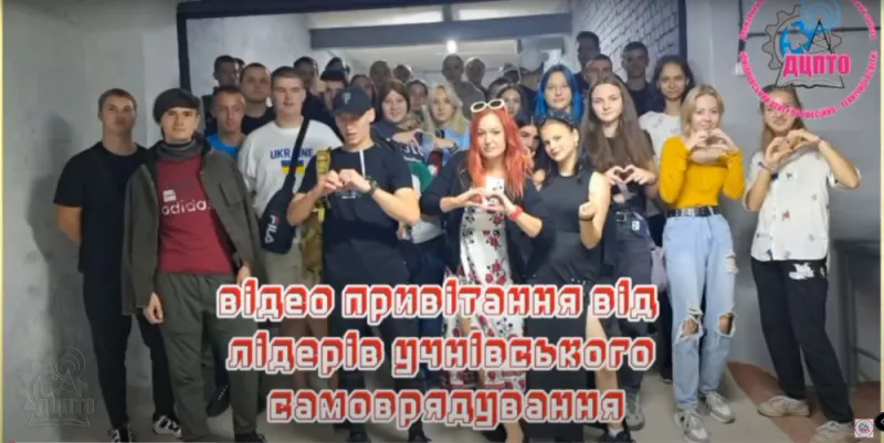 Відкрити зображення до новини: Дніпровський Центр Професійно-Технічної Освіти щиро вітає з професійним святом – Днем Працівників Освіти!