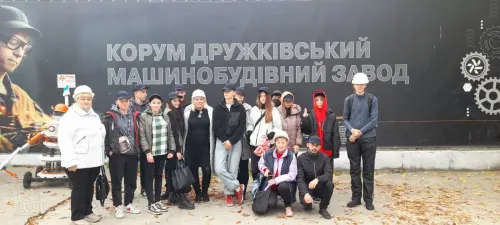 Екскурсія на підприємство