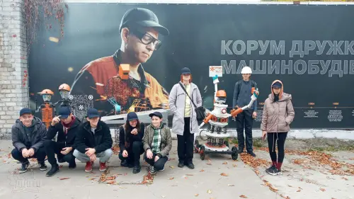 Екскурсія на підприємство