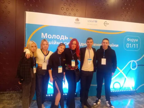 Молодь ДЦПТО на форумі